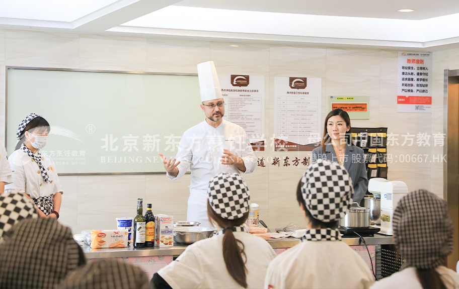 18岁大鸡吧c逼北京新东方烹饪学校-学生采访